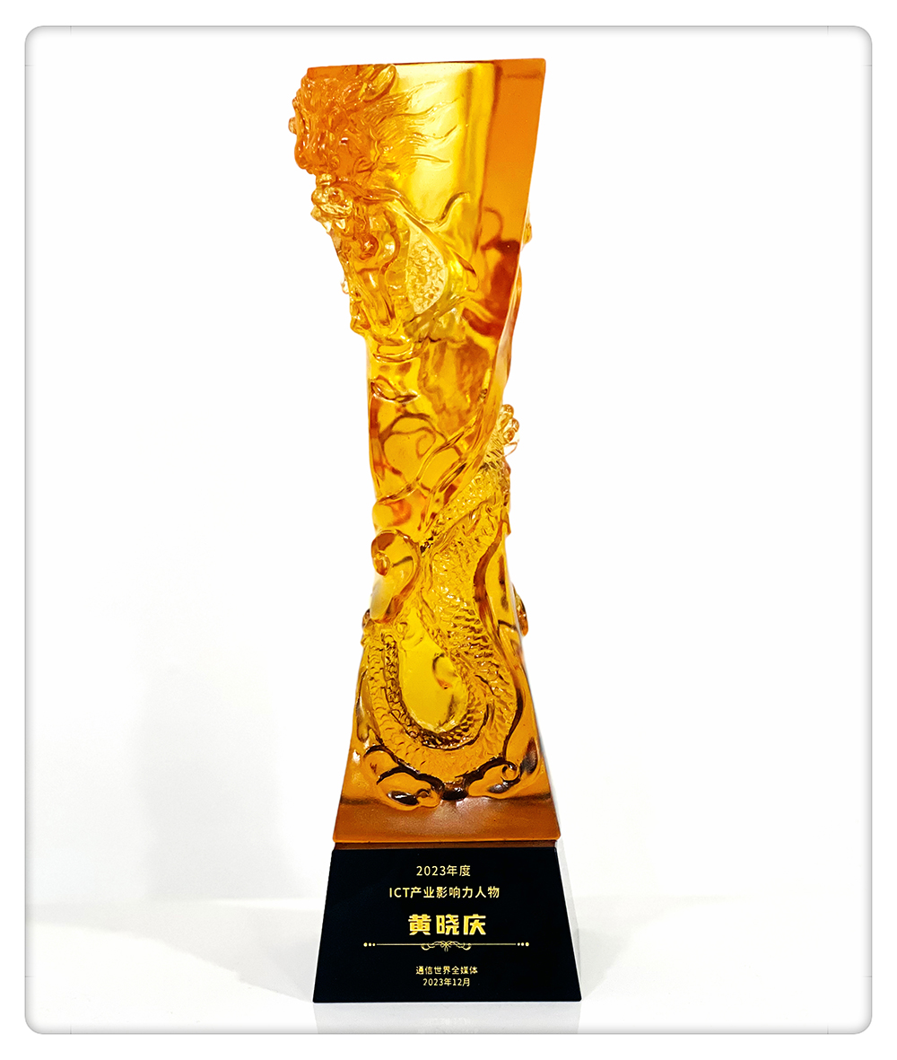 1703834441412158.jpg 微信图片_20231229131901.jpg